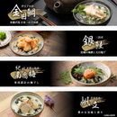 Megumi Chaya Ochazuke Set of 4 Flavors – Red Snapper, Salmon, Scallop & Plum – Made in JAPAN - Tokyo Sakura Mall