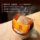 Mon Café Blue Mountain Blend Drip Coffee 8 Servings – Premium Japanese Single Serve – Made in JAPAN - Tokyo Sakura Mall