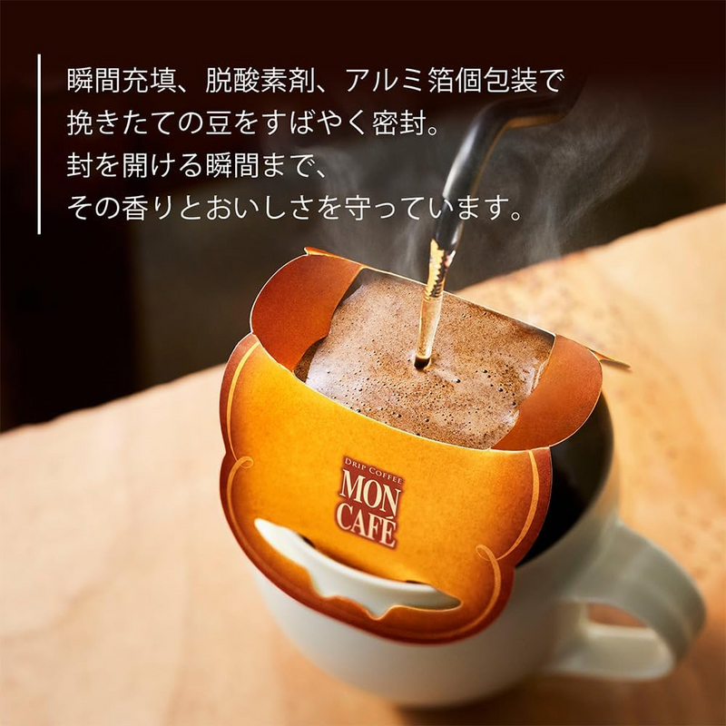 Mon Café Blue Mountain Blend Drip Coffee 8 Servings – Premium Japanese Single Serve – Made in JAPAN - Tokyo Sakura Mall