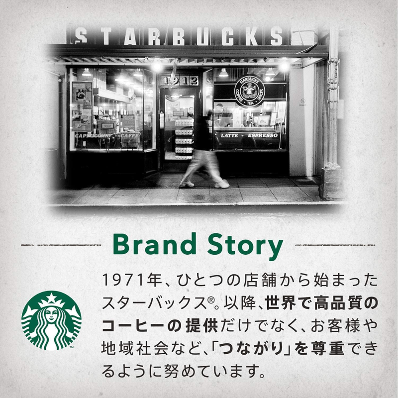 Starbucks Premium Mix Cafe Latte Sticks 4P×3 Boxes – Made in JAPAN - Tokyo Sakura Mall