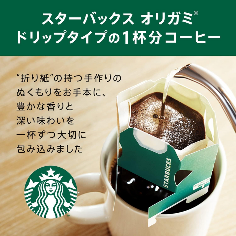 Starbucks Japan Assort Gift SBE-10B Drip & Stick Coffee 200g - Tokyo Sakura Mall
