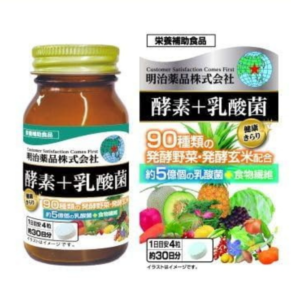 Special Sale! Kenko Kirari Enzyme + Probiotics 120 Tablets (4 tablets