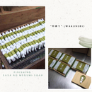 Daiwa BRI Sasa no Megumi Natural Moisture Soap - Made with Japanese Herb (Kumasasa), Similar to Matcha  - Made in JAPAN - Kawasaki City Store