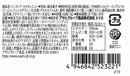 Mintia Wild & Cool 50 grain X10 pieces