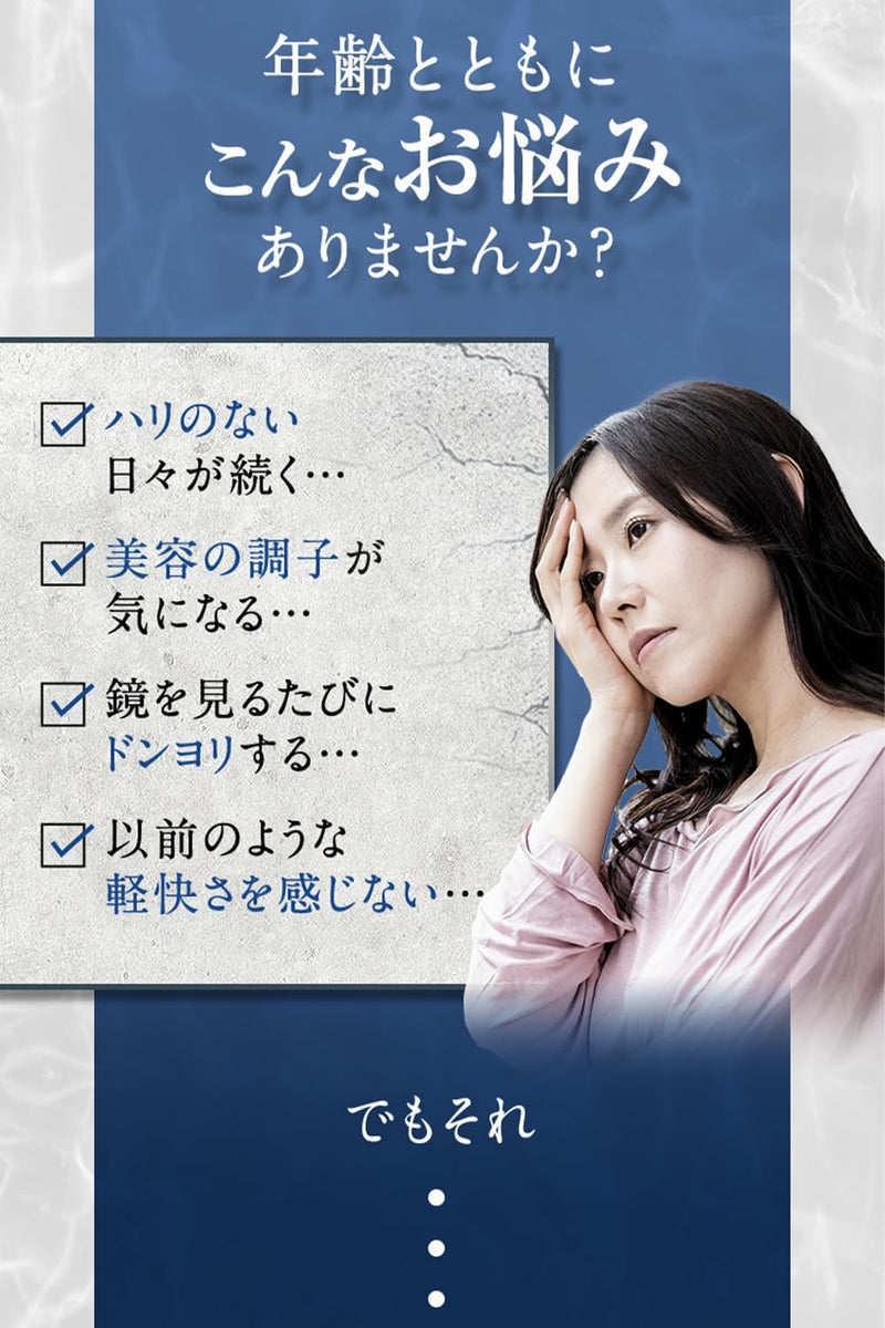 Meiji Yakuhin – NMN 10000 with Coenzyme Q10 Premium Japanese Supplement