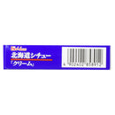 House Japan Hokkaido cream stew 180g x 5 pcs