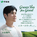 Ito En Oi Ocha Premium Green Tea Bags with Matcha 50 / 100 - Tokyo Sakura Mall