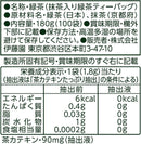 Ito En Oi Ocha Premium Green Tea Bags with Matcha 50 / 100 - Tokyo Sakura Mall