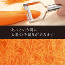 Kai Seki Magoroku Peeler (slice and shredded set) regular DH-3335
