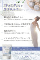 EPSOPIA100% Natural Bath Salt from Seto Inland Nature Sea Made in JAPAN - Kurumira Shop