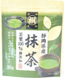 Hagiri Matcha Green Tea Powder 0.07oz (30g)