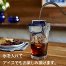 AGF Luxury Coffee Drip Coffee Mélange Kilimandjaro torréfié en profondeur 14 paquets x 3 sacs