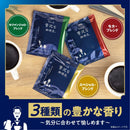 AGF Drip Coffee Luxurious Shop Regular Premium Drip Assortment 40 Packs Japan - Tokyo Sakura Mall