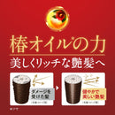 TSUBAKI Premium Moist Shampoo Refill 660ml Refill 660mL