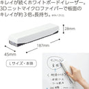 Kokuyo Whiteboard Eraser, Magnetic Dry Erase Eraser MicroFit Refillable Large Size Glass Board White Board Eraser for Office, Home and Classroom (RA-51)