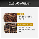 Itoen Hojicha (Roasted Green Tea) Premium bag Pack of 50