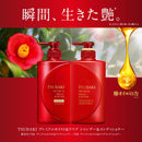 TSUBAKI Premium Moist Shampoo Refill 660ml Refill 660mL