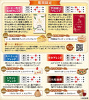 Key Coffee drip on Variety Pack (8gX12P) X3 pieces
