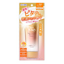 Skin Aqua Super Moisture Barrier UV Essence 70g - SPF50+/PA++++