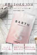BARTH Neutral Bicarbonate Bath Additive BEAUTY – 30 Tablets (10 Baths) JAPAN - Tokyo Sakura Mall