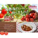 House Ripe tomatoes with Hayashi Rice Sauce 184g