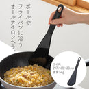 Kai KAI DE6317 Spatula, Scratch Resistant, All Nylon, One Piece Mold, Nuatone, Charcoal, Black, Dishwasher Safe, Made in Japan