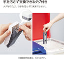 Kokuyo Whiteboard Eraser, Magnetic Dry Erase Eraser MicroFit Refillable Large Size Glass Board White Board Eraser for Office, Home and Classroom (RA-51)