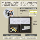 Kokuyo BRFLD950W BIZRACK A42-Fold, Document File, Off-White