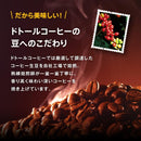 DOUTOR Coffee Drip Pack Mélange de torréfaction foncée profonde 100 paquets Japon