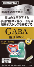Special Sale! Kenko Kirari GABA Natto 10,000 - 240 Tablets (8 tablets daily) Made in JAPAN - Meiji Yakuhin