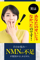 Meiji Yakuhin – NMN 10000 with Coenzyme Q10 Premium Japanese Supplement