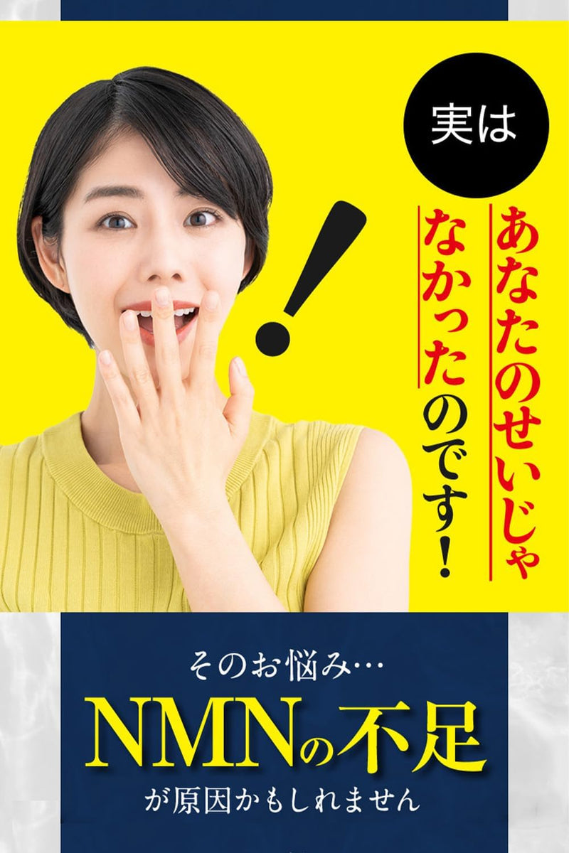 Meiji Yakuhin – NMN 10000 with Coenzyme Q10 Premium Japanese Supplement