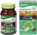 Special Sale! Kenko Kirari DHA & EPA with Ginkgo Leaf Extract 60 Soft Capsules (2 capsules daily) Made in JAPAN - Meiji Yakuhin