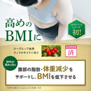 FANCL Premium Calorie Limit CaloLimit Supplement 30Day Supply 90 tablets Made in JAPAN - Tokyo Sakura Mall
