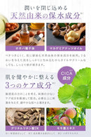 EPSOPIA Skin Barrier Milk Lotion Hydration for Sensitive Skin 150ml Made in JAPAN - Kurumira Shop