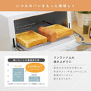 Marna K713W Toast Steamer, White (Ceramic/Made in Japan/Bread Type), Makes Your Bread More Delicious, Easy To Clean