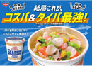 Nissin Cup Noodle Seafood Instant Ramen Noodles 20 Packs Made in Japan - Tokyo Sakura Mall