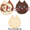 Kai Corporation DL7222 Little Chef Club Cat Bread Pan, Made in Japan