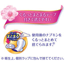 Sofy Hadaomoi Ultra Slim Overnight Pads 40cm Wings 9 Pads - Tokyo Sakura Mall