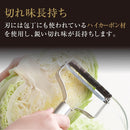 Kai Seki Magoroku Peeler (slice and shredded set) regular DH-3335