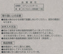 貝印 Khs-9bl Hold Strains