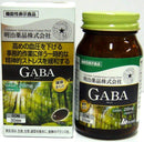 Special Sale! Kenkou Kirari GABA 60 Capsules (2 capsules daily) Made in JAPAN - Meiji Yakuhin