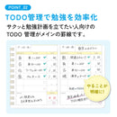 KOKUYO Campus Study Planner Semi-B5 Soft Ring Notebook - Tokyo Sakura Mall