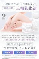 EPSOPIA Skin Barrier Milk Lotion Hydration for Sensitive Skin 150ml Made in JAPAN - Kurumira Shop