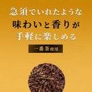 Itoen Hojicha (Roasted Green Tea) Premium bag Pack of 50