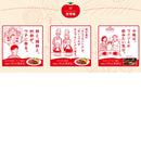 House Ripe tomatoes with Hayashi Rice Sauce 184g