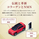 Meiji Yakuhin – Amino Collagen NMN (28-Day Supply, 196g) Premium Japanese Supplement