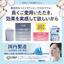 BIFIRAL Supplement (Lactic Acid Bacteria Bifidobacteria Butyric Acid Bacteria) 30 Days Supply Made in Japan - Tokyo Sakura Mall