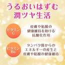 Chocola BB Beauty Collagen 120 Tablets (with Vitamin C & Vitamin B6) Made in Japan - Tokyo Sakura Mall