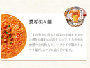 Nissin Hombres Shokunin Tantanmen